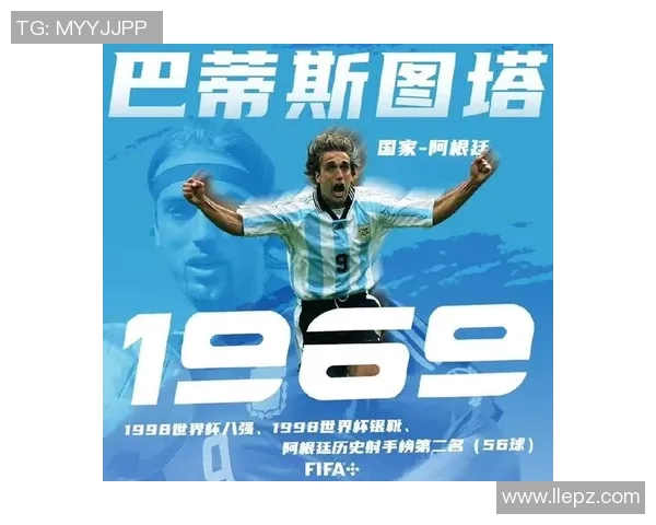 古代足球明星的传奇故事与现代球星的比较分析