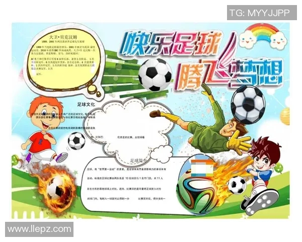 推荐五部精彩足球小说让女生爱上足球明星的魅力与激情